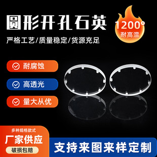 ����ʯӢƬ�A���_�׼Ӻ�ʯӢ����Ƭ���������͸��ҕ����WʯӢƬ