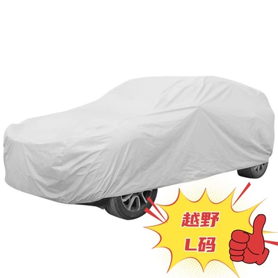 Clothing Car Car Cover Rainproof | Car clothing - silver-gray-yl-480175150cm