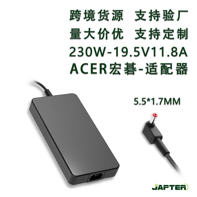230W Suitable for Acer Gaming Computer Adapter 19.5V11.8A Amazon Laptop Power Charger