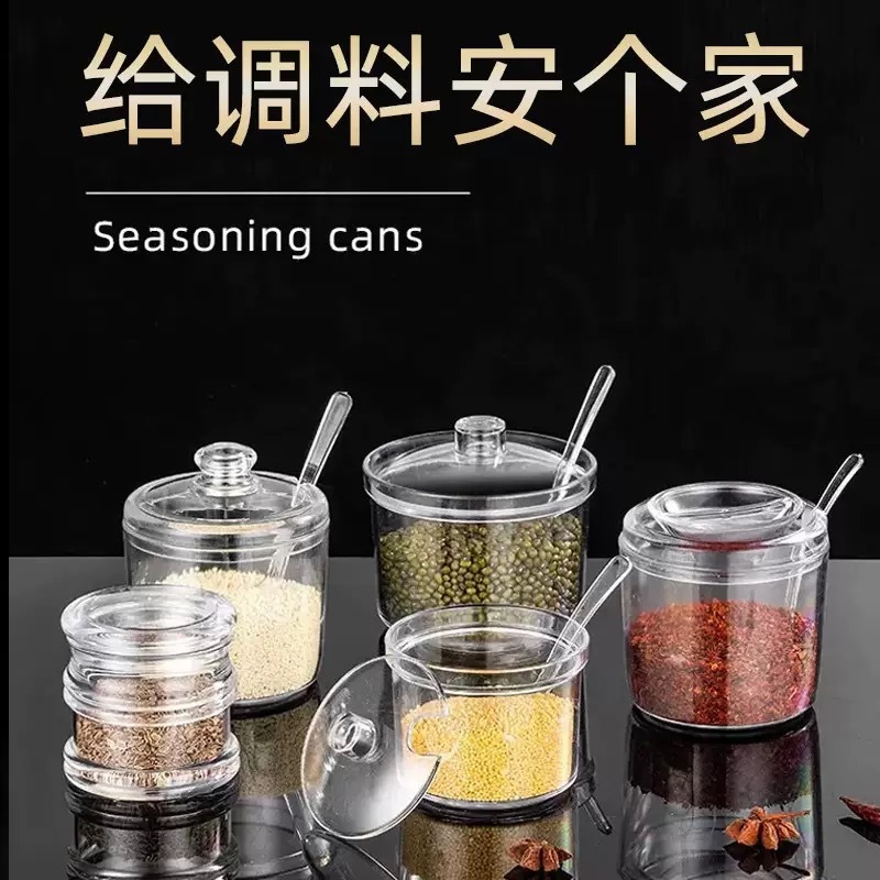 調味料収納ケースアクリル調味料缶スプーン付き家庭用キッチン唐辛子缶透明蓋付きレストラン調味料調味料|undefined