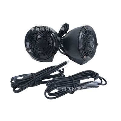 head car treble, Car horn/tweeter