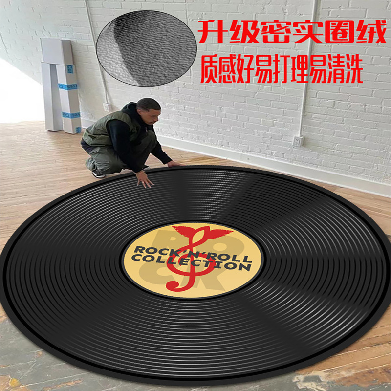 Vinyl Record Carpet Computer Chair Piano Electric Drum Drum Set Electric Guitar Instrument Peripheral Household Anti-Slip Silencer Pad
