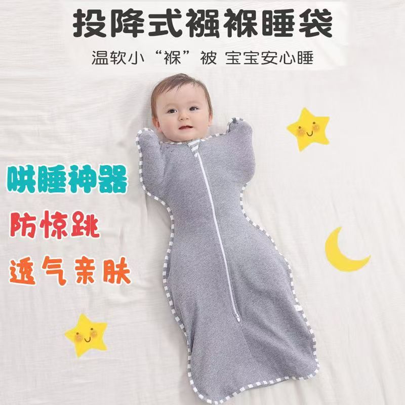 Cross-Border New Product Baby Jumpsuit Newborn Anti-Bite Hand Anti-Jump Baby Swaddle Breathable Skin-Friendly Baby Sleeping Bag