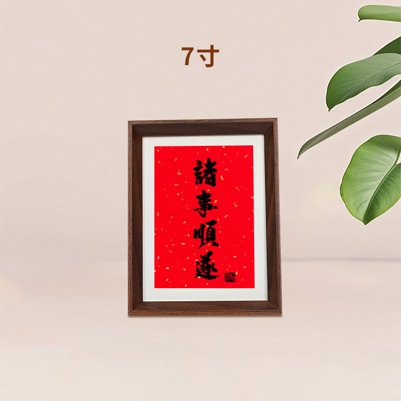 中国式書道書画長方形diyフォトフレーム角4インチ7インチ8インチ10インチa 4額縁表装枠縦版横版|undefined