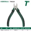 Professional Japanese plastic pliers