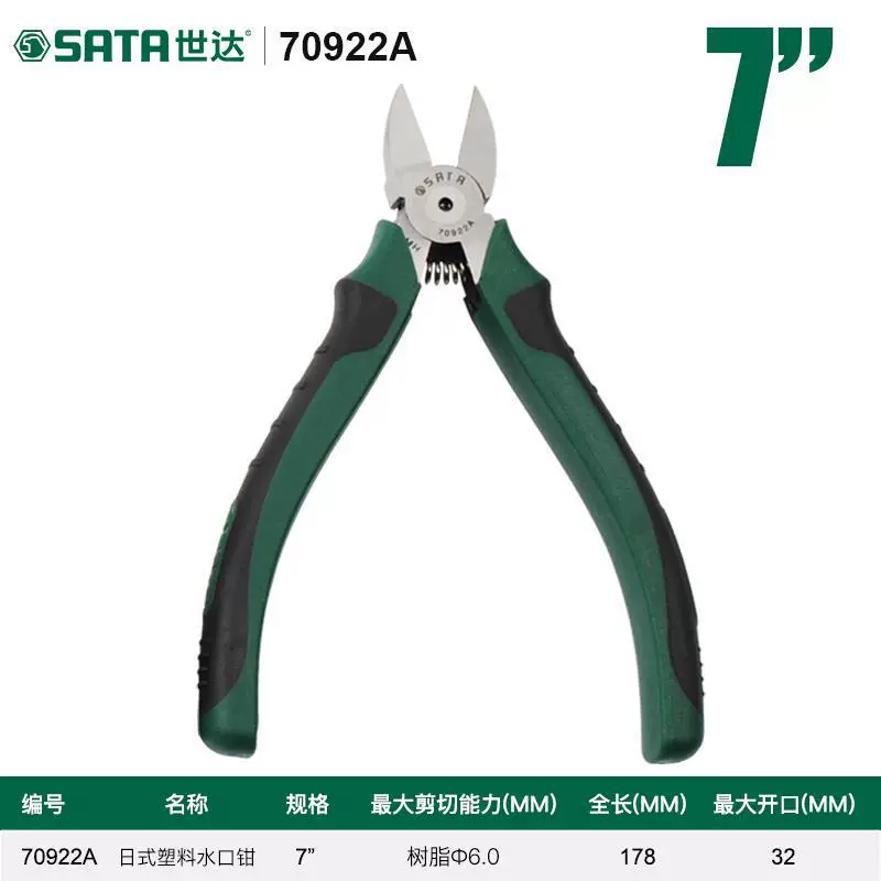 Pliers, toy, minifigure, plastic scissors, DIY, 7 inch