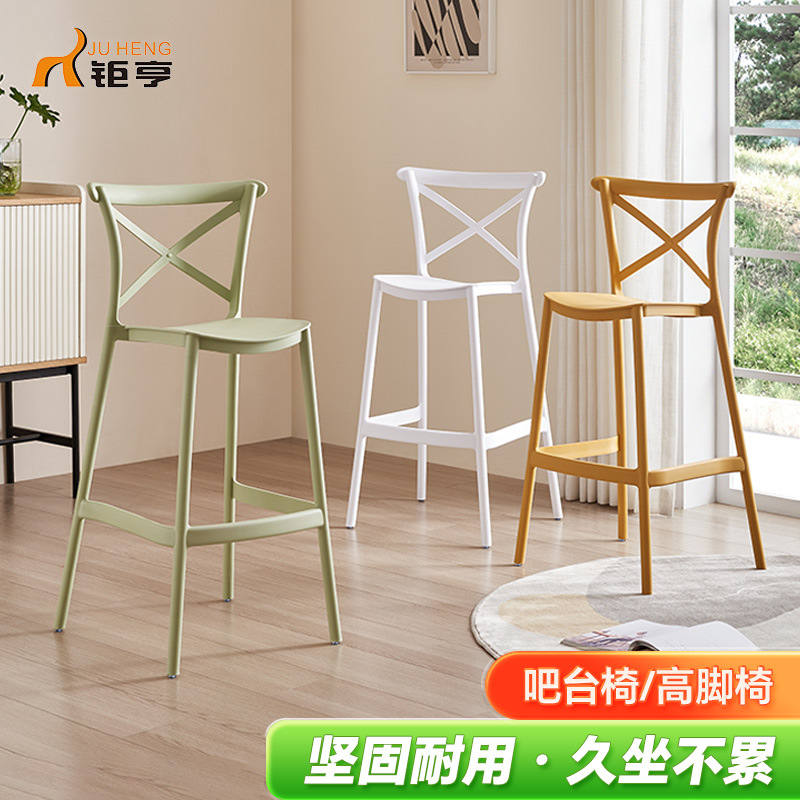 Bar Chair Nordic Plastic Bar Chair Backrest Chair Milk Tea Shop Casual Durable High Bar Chair Dining Chair Amazon