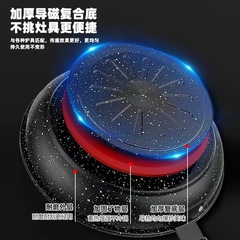 Flat-bottomed cast iron non-stick frying pan for home use, suitable for induction cooker, electric stove, gas stove, versatile.