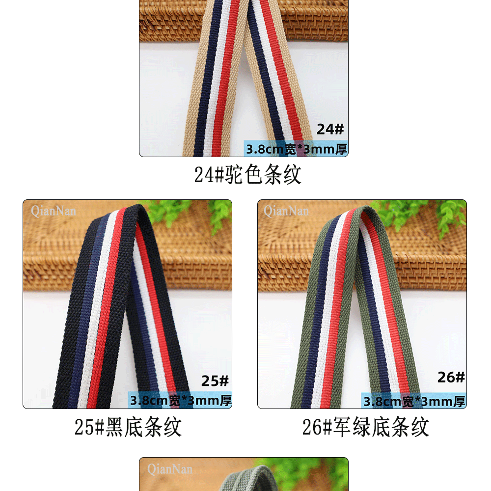 三条股棉带-颜色-新_10.gif