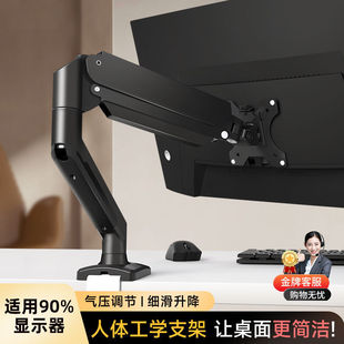 ��X�@ʾ��֧�ܙCе���������D��Ļ�ɑұ۵��������p��̨ʽ�м�