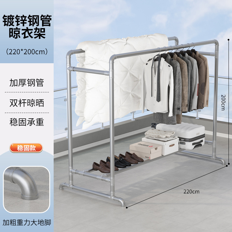 鋼管物干しラック、物干しラック、物干しロッド、バルコニー、家庭用床置き寝室、家庭用衣類、簡易掛け布団、水道管|undefined