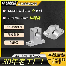 直线轴承;深沟球轴承;滚针轴承