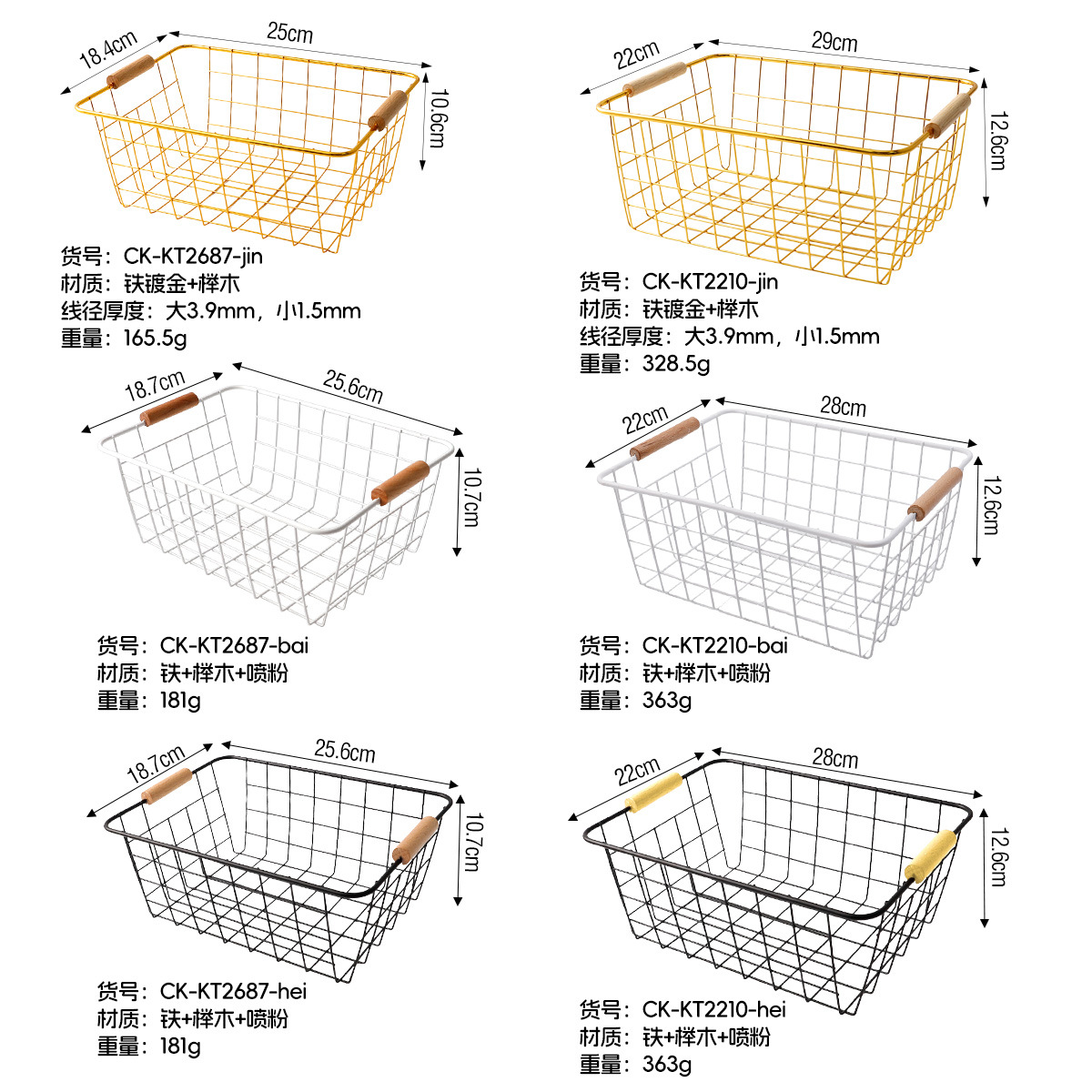 Cesta de almacenamiento de congelador transfronterizo Cesta de almacenamiento de cocina Cesta de almacenamiento de hierro forjado Cesta de almacenamiento de oficina Cesta de almacenamiento de estante de cocina Cesta de almacenamiento