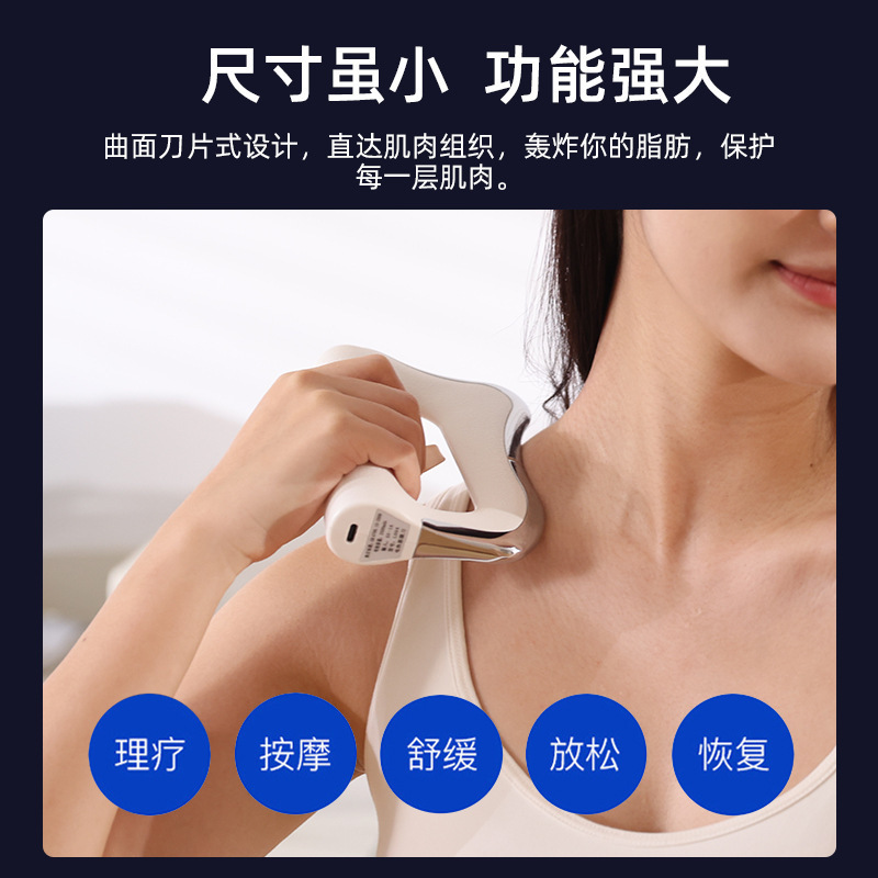 筋膜刀多機能電熱振動金属筋肉緩み剃刀マイクロ電流深層筋肉マッサージ器|undefined