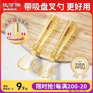 Baby Feeding Spoon Ppsu Ingot Spoon Kidsren's Baby Fork and Spoon Learning to Eat Tableware Baby Independent Eating