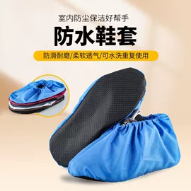 鞋套;其他足部防护