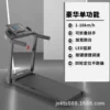 Single function luxury music model