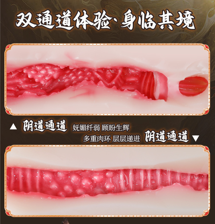 Mystery Mountain and Sea Classic Manual Masturbator in Soft Silicone, Flesh Tone — detail image 17
