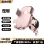 外卖定制通勤导航支架