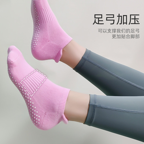 Max professional yoga socks Pilates indoor fitness non-slip thickened towel bottom floor socks women's sports socks