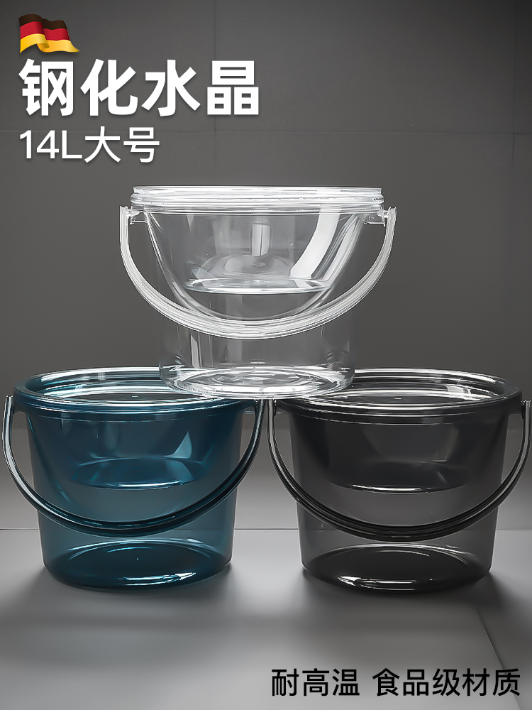 4YK bucket household water storage plastic bucket small bucket bath…
