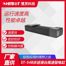 协作机器人;导轨;夹头