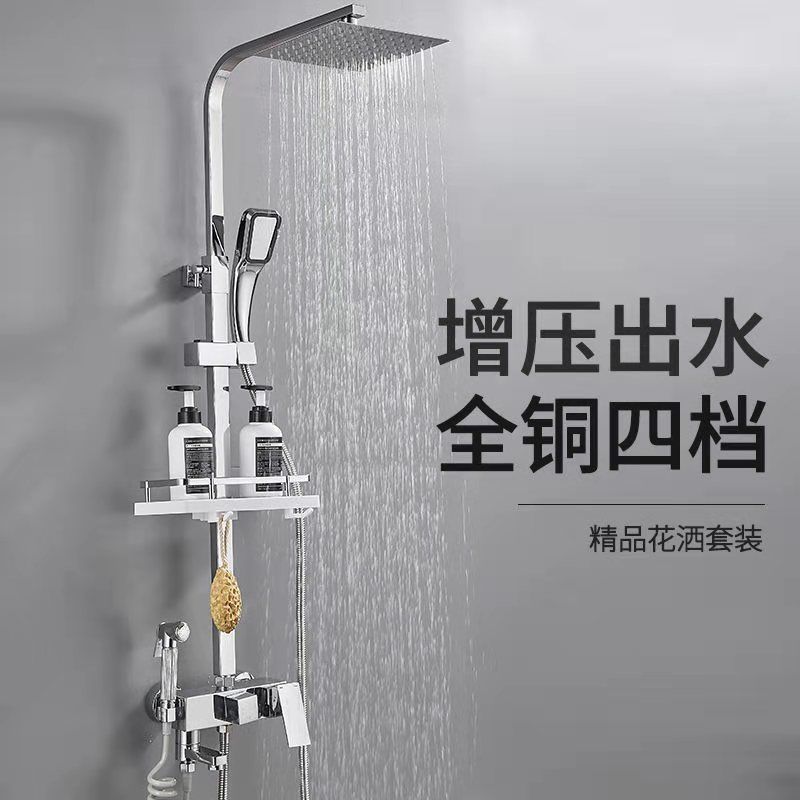 Qianjiashu all-copper shower head set, household hot and cold faucet switch, bathroom and toilet shower head set full figure