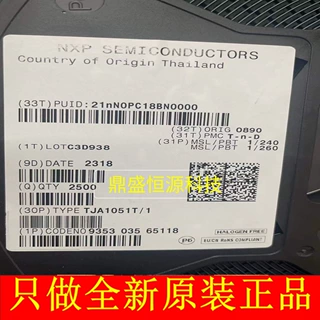 TJA1051T/1 TJA1051T/1J 收发器芯片IC进口全新原装现货