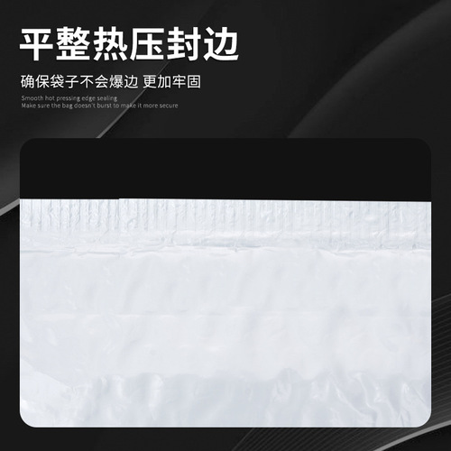 Envelop bag with white pearlescent film foam bag, waterproof, thickened bubble bag, self-adhesive bag, wholesale, double-layer, long strip packing bag