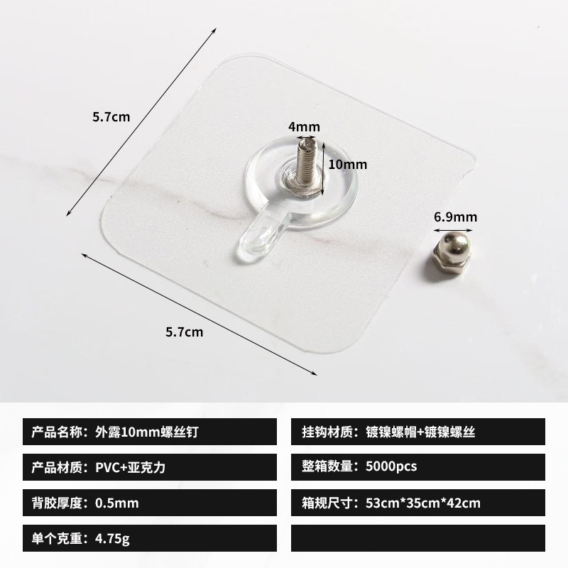 Marco de fotos sin perforaciones, tornillos para uñas, gancho sin rastro para pared, soporte para artefactos, accesorios para colgar en la pared, gancho adhesivo, soporte de carga fuerte