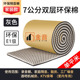 Dark gray-7cm national standard home decoration composite environmentally friendly 1 square meter