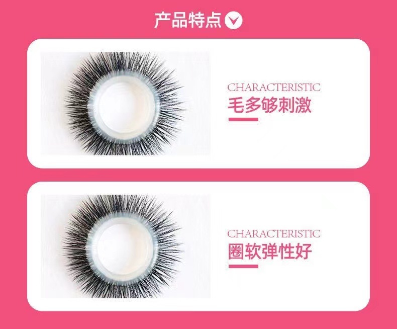 Double-Layer Silicone Textured Cock Ring with Fuzzy Eyelash Detail, 2.0 cm Inner Diameter — detail image 4