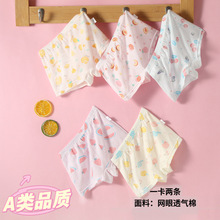 夏季薄款儿童平角裤女宝宝中大童抑菌透气孔竹纤维四角裤不夹屁屁