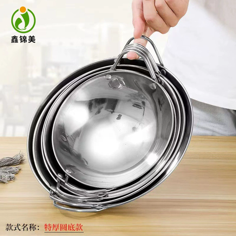 Толстая нержавеющая сталь неглубокая Нижняя сковорода бар штатив коммерческий маленький горячий горшок сухой горшок спиртовая плита горячий горшок с плоским дном горшок