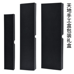 批發精美菜刀禮品盒通用各種刀具天地蓋包裝盒廚師水果刀盒牙膏盒