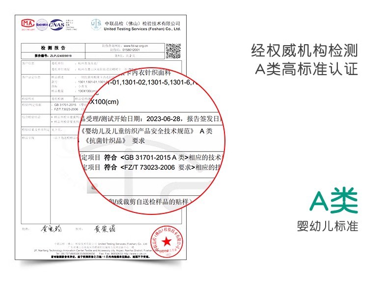 O1CN01JJOb9j1QZT1pI10ts_!!3190