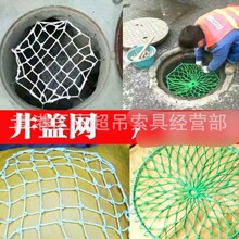 安全警示网3m*10m  安全栏网  高空防坠网7m*10m  防护网