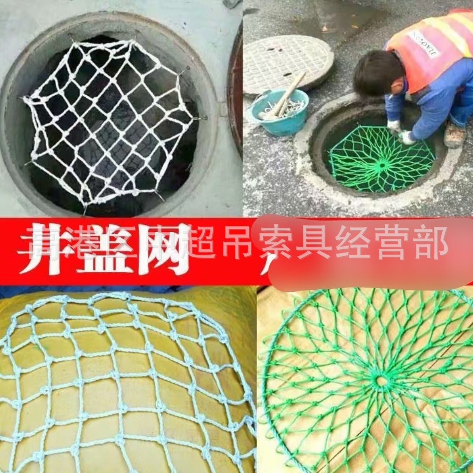安全警示网3m*10m  安全栏网  高空防坠网7m*10m  防护网