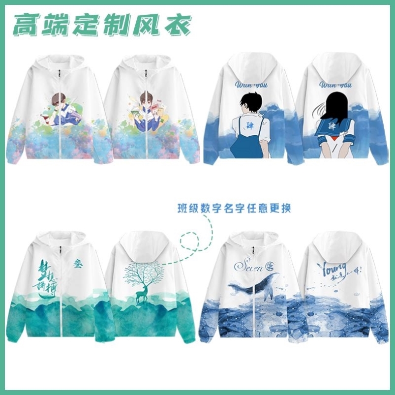 후드 윈드브레이커 05-K59-A31-T20