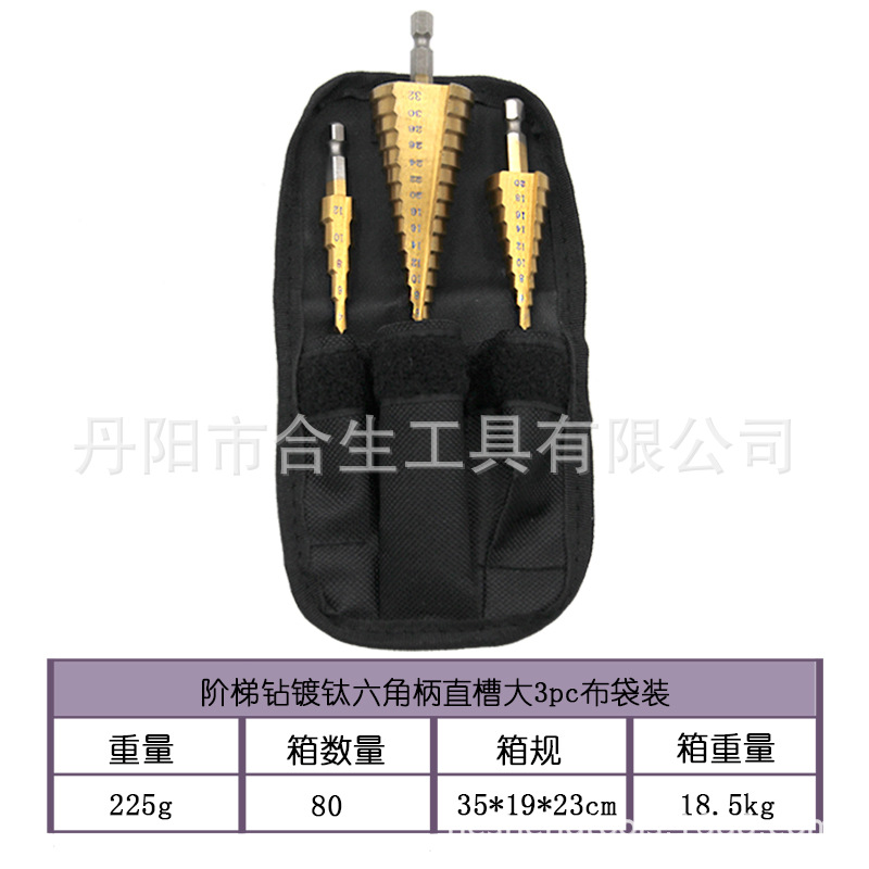 Acero de alta velocidad 4-12/4-20/4-32mm mango hexagonal ranura recta titanio-chapada paso taladro traje de tres piezas de taladro pagoda