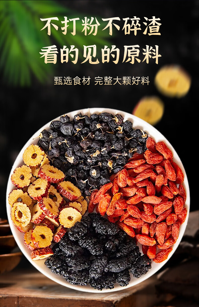 Ginseng Mulberry Black Goji Five Treasure Tea 20 Teabags 5g Each Daily Wellness Brew specifications