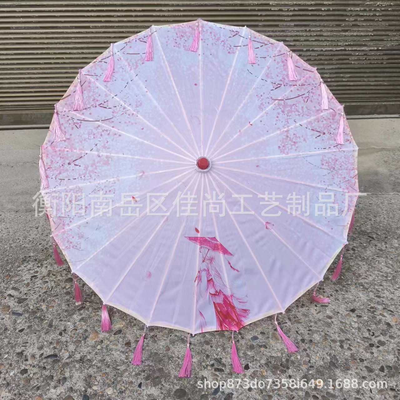 소프트 + 핑크 술 우산