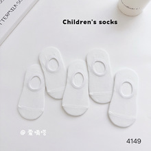 爱嘀嗒儿童袜子夏季网眼隐形船袜男童女童纯色小白袜精梳棉无骨袜