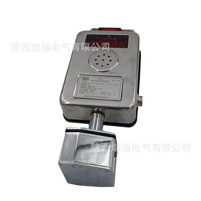 北京煤科院煤矿用风速传感器GFW15煤炭科学技术研究院瓦斯监控GFY