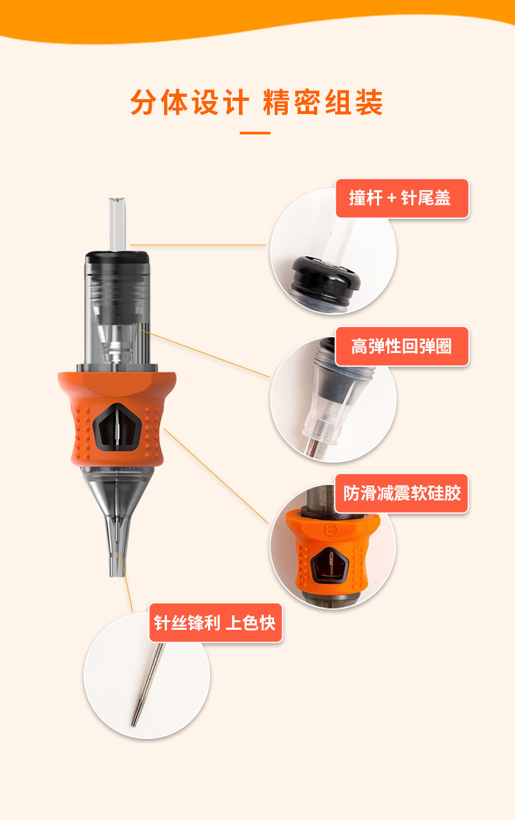 INKin印刻一体针硅胶指套纹身针防震刺青割线打雾针16支纹身器材详情5