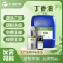 天然定制提取源头丁香叶油