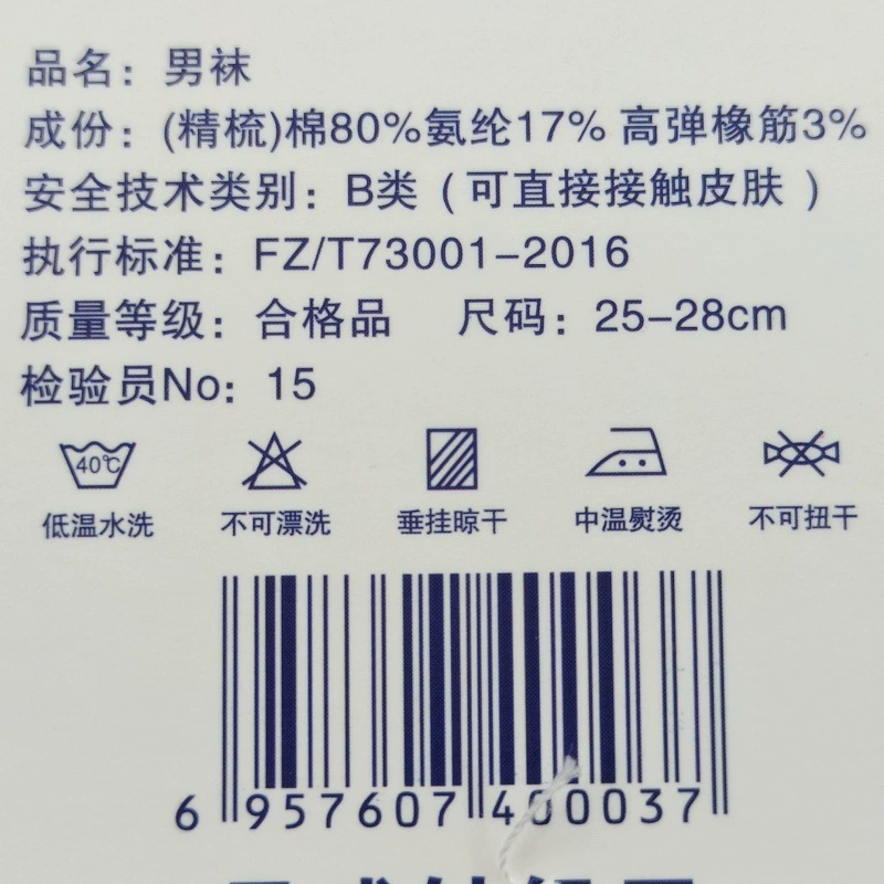 Демисезонные высокие сапоги, оптом, combed cotton