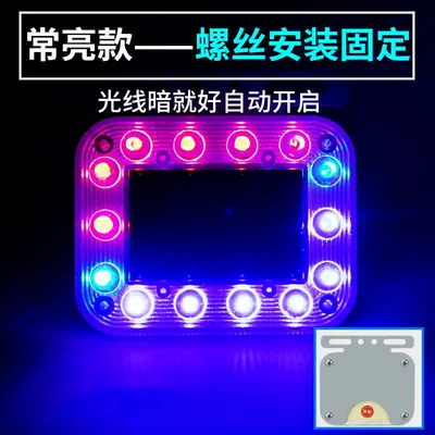 Car rear-end collision prevention solar warning flash light truck led tail light wiring-free display wide motorcycle warning flash (Tail light) - super-bright-flowing-water-flash-solar-always-on-model-screw-fixation-comes-with-screws
