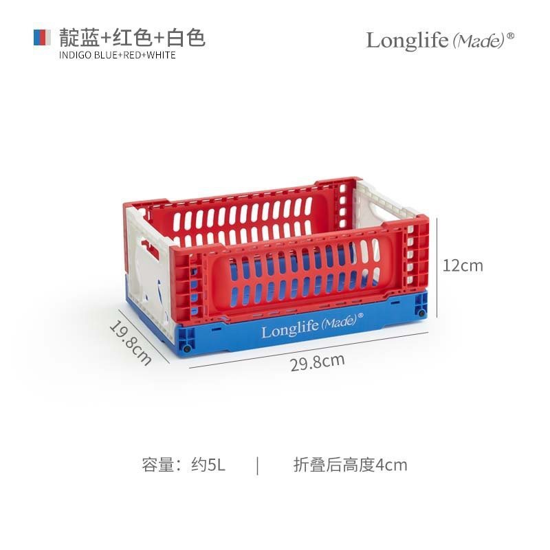 longlife山系工业风折叠收纳篮户外家用杂物桌面整理露营水果篮子|undefined