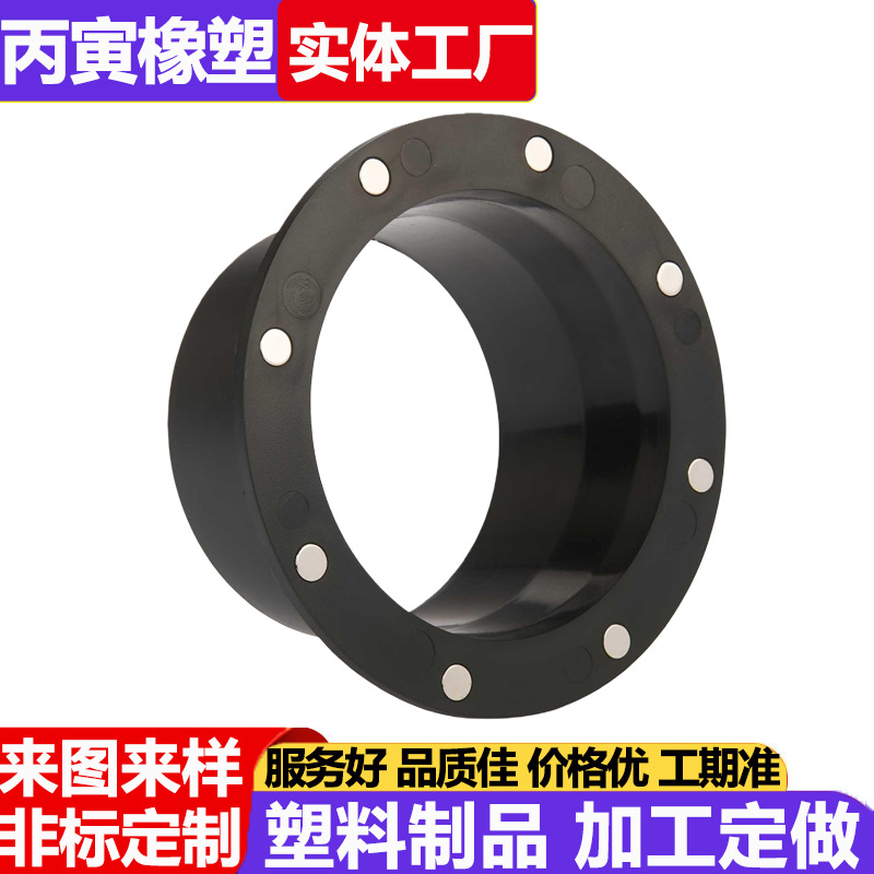 定制磁吸塑料件磁吸式除尘接头耦合器钢环端口接收器磁性连接器